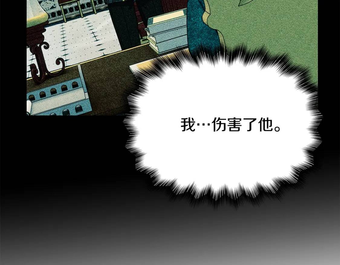 第130话 真相112