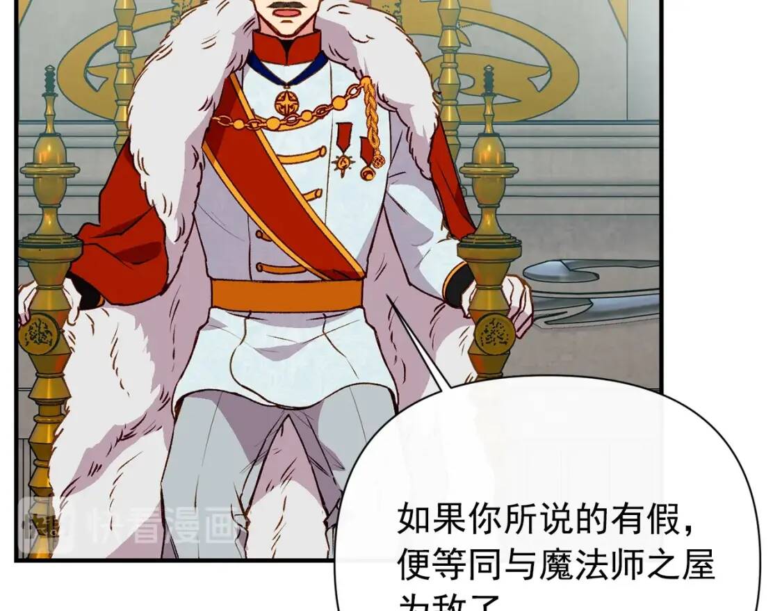 第39话 证人的发言116