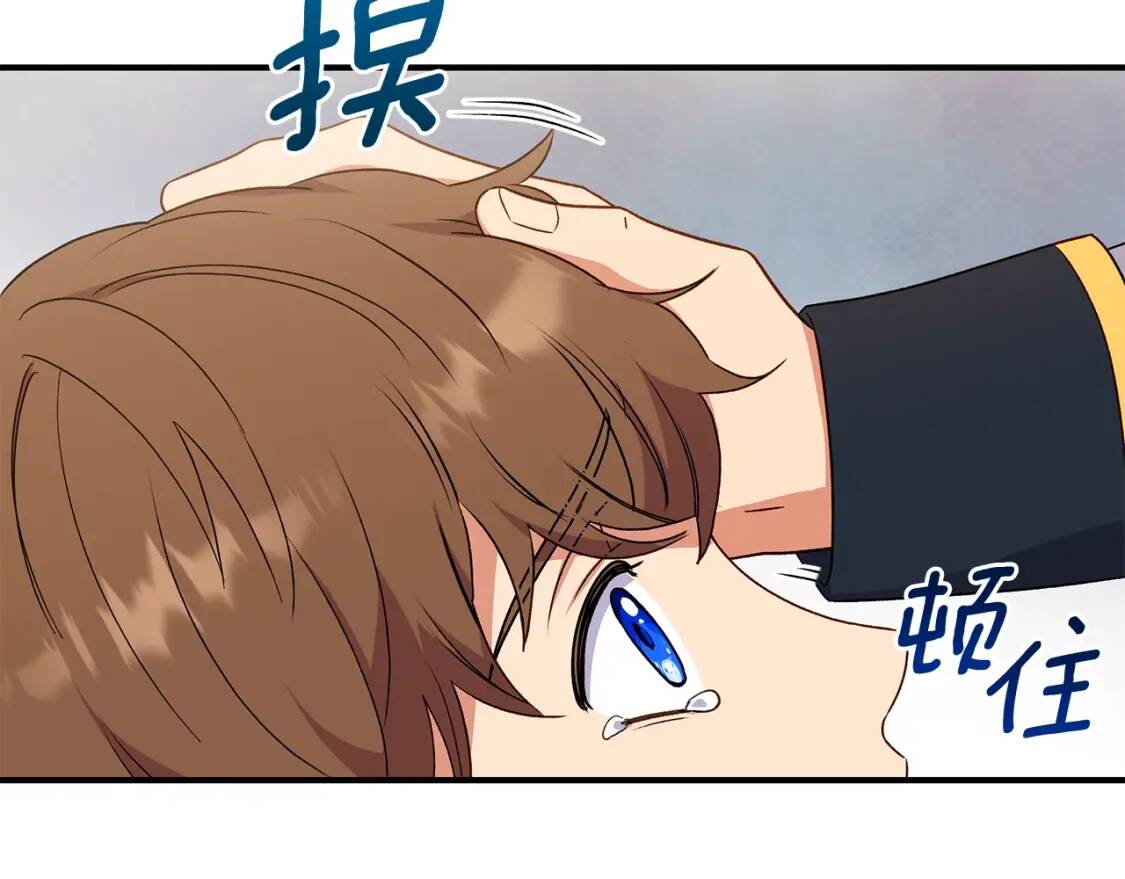 第121话 不得已33