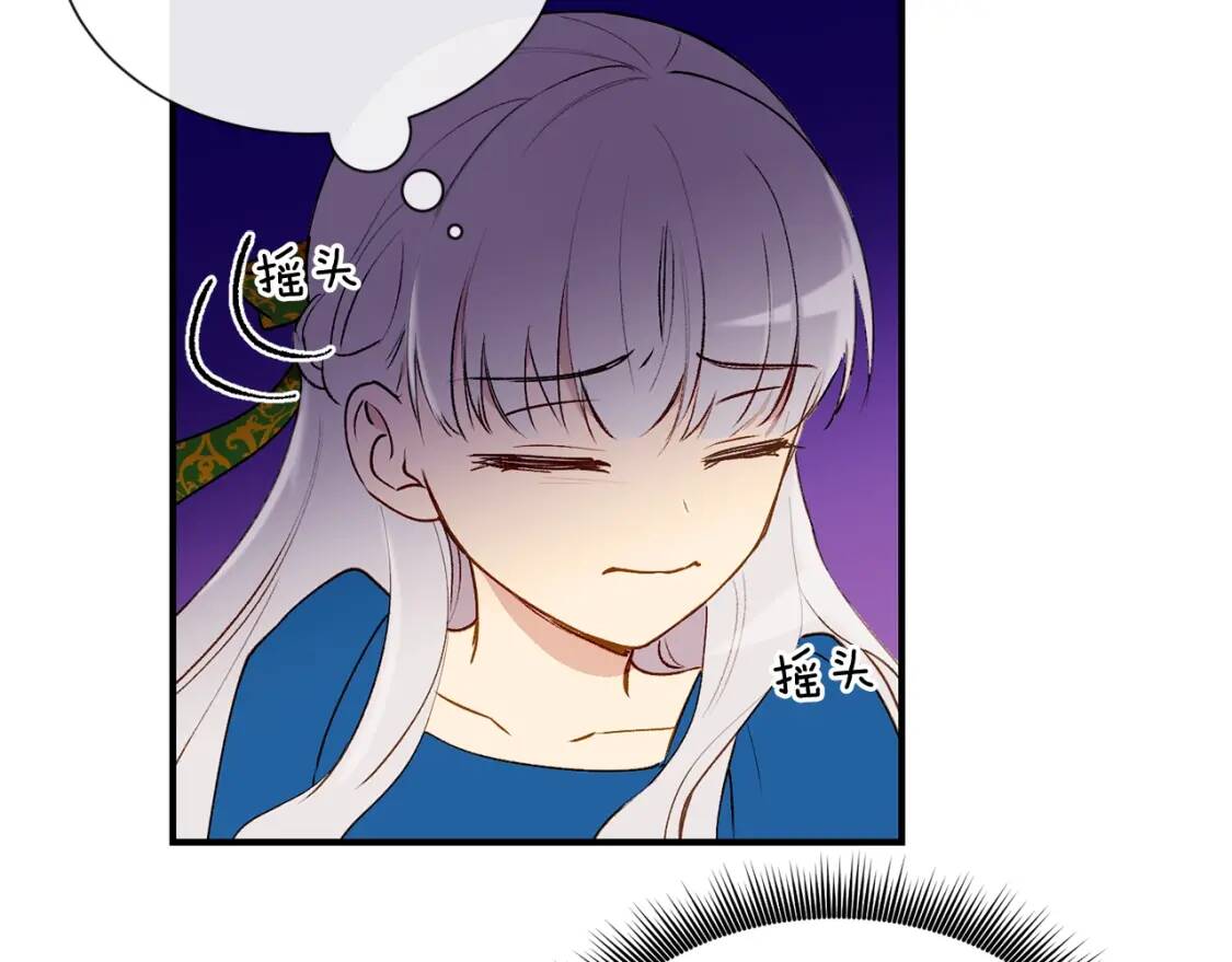 第10话 贪婪的皇室105