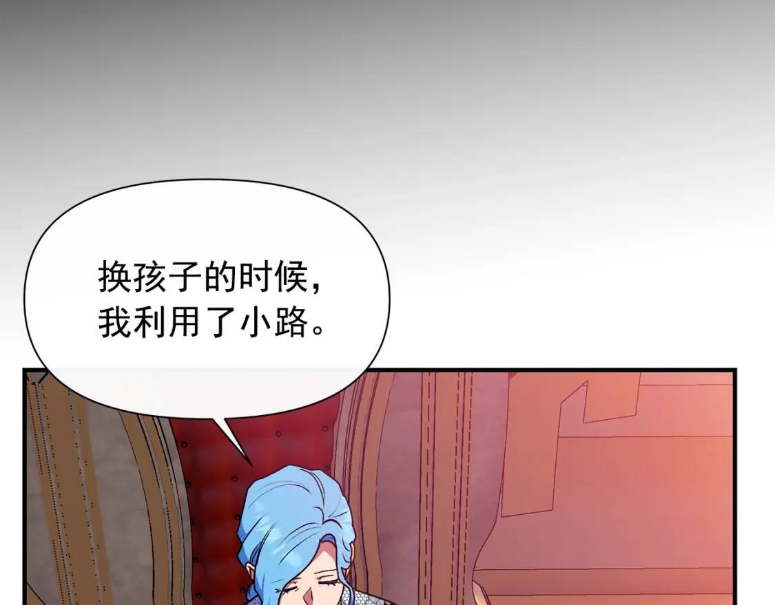 第129话 原来他真的死了135