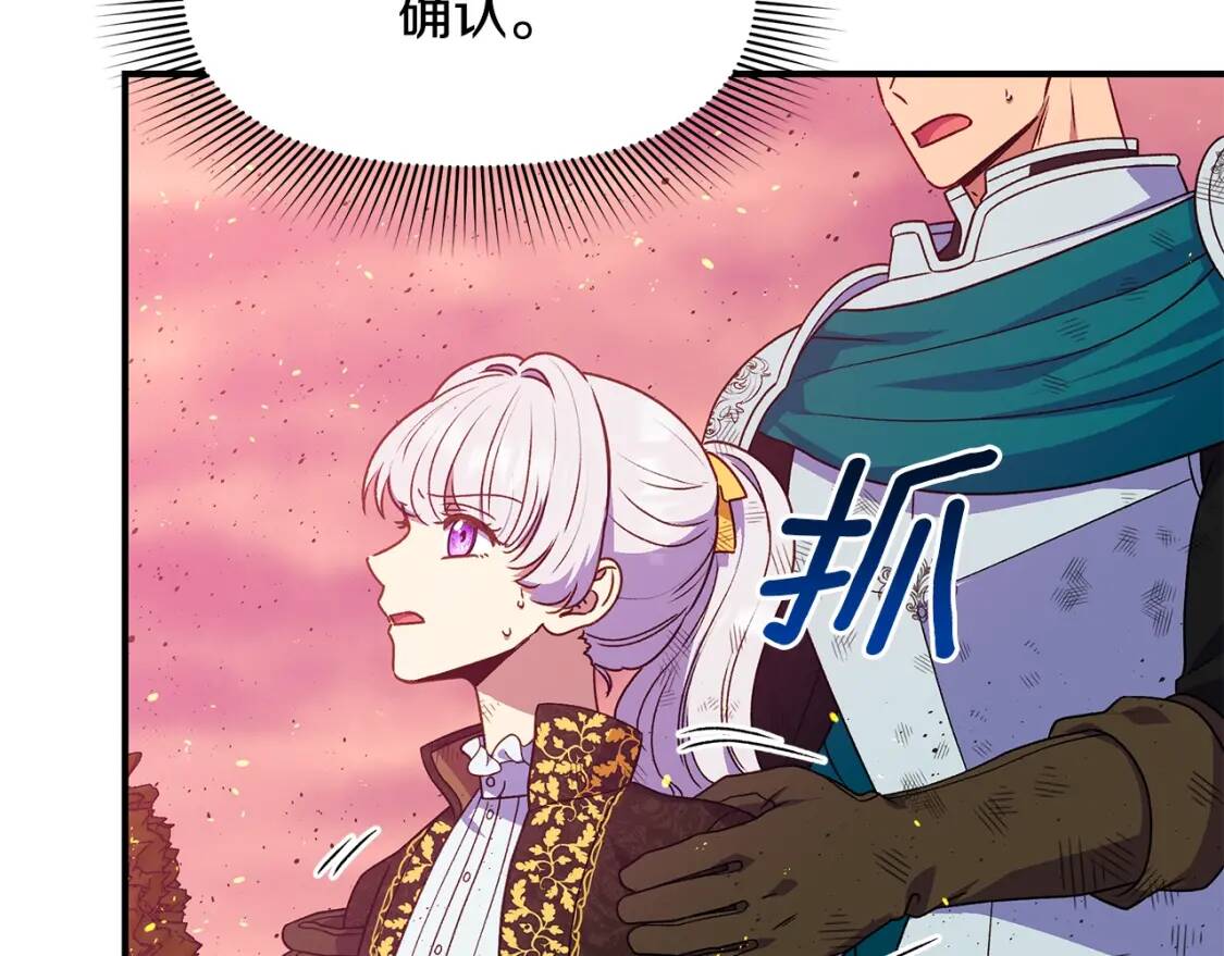 第129话 原来他真的死了59