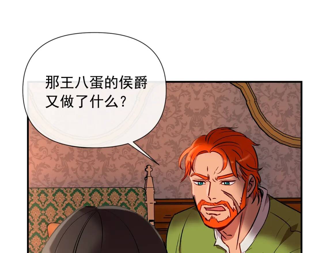第17话 傲娇的二哥15