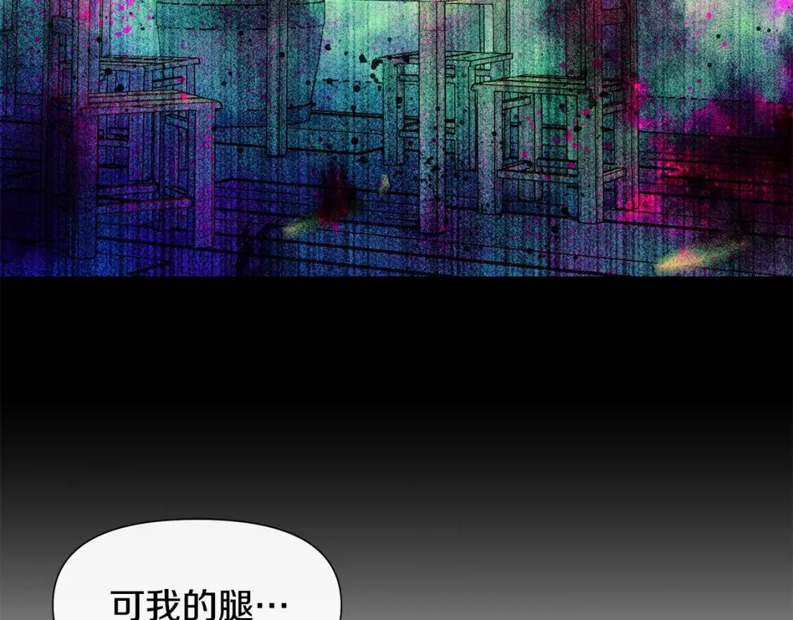 第111话 善妒的诱饵58