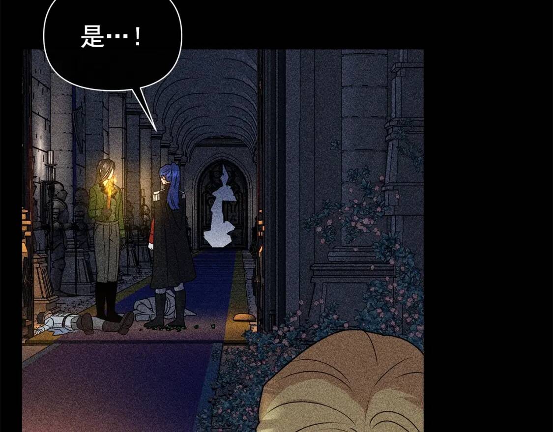 第113话 各怀鬼胎49