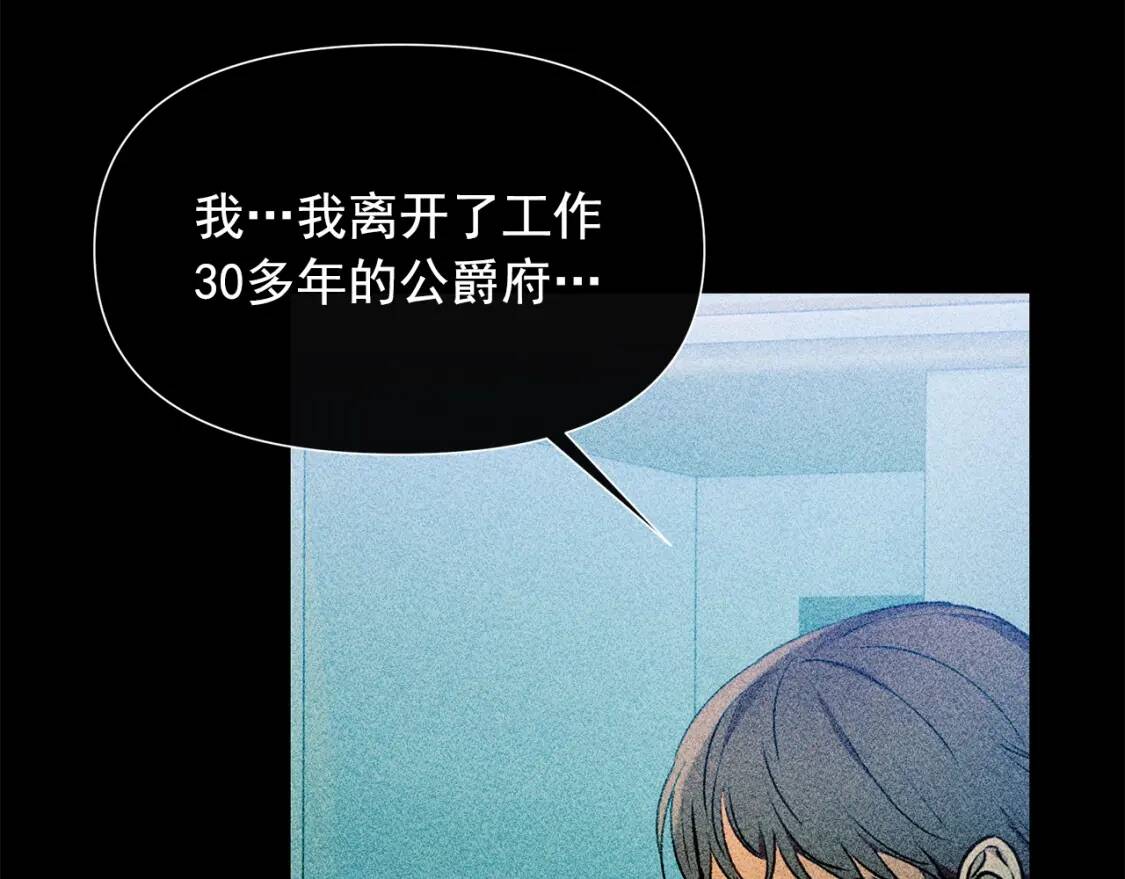 第105话 一点勇气152