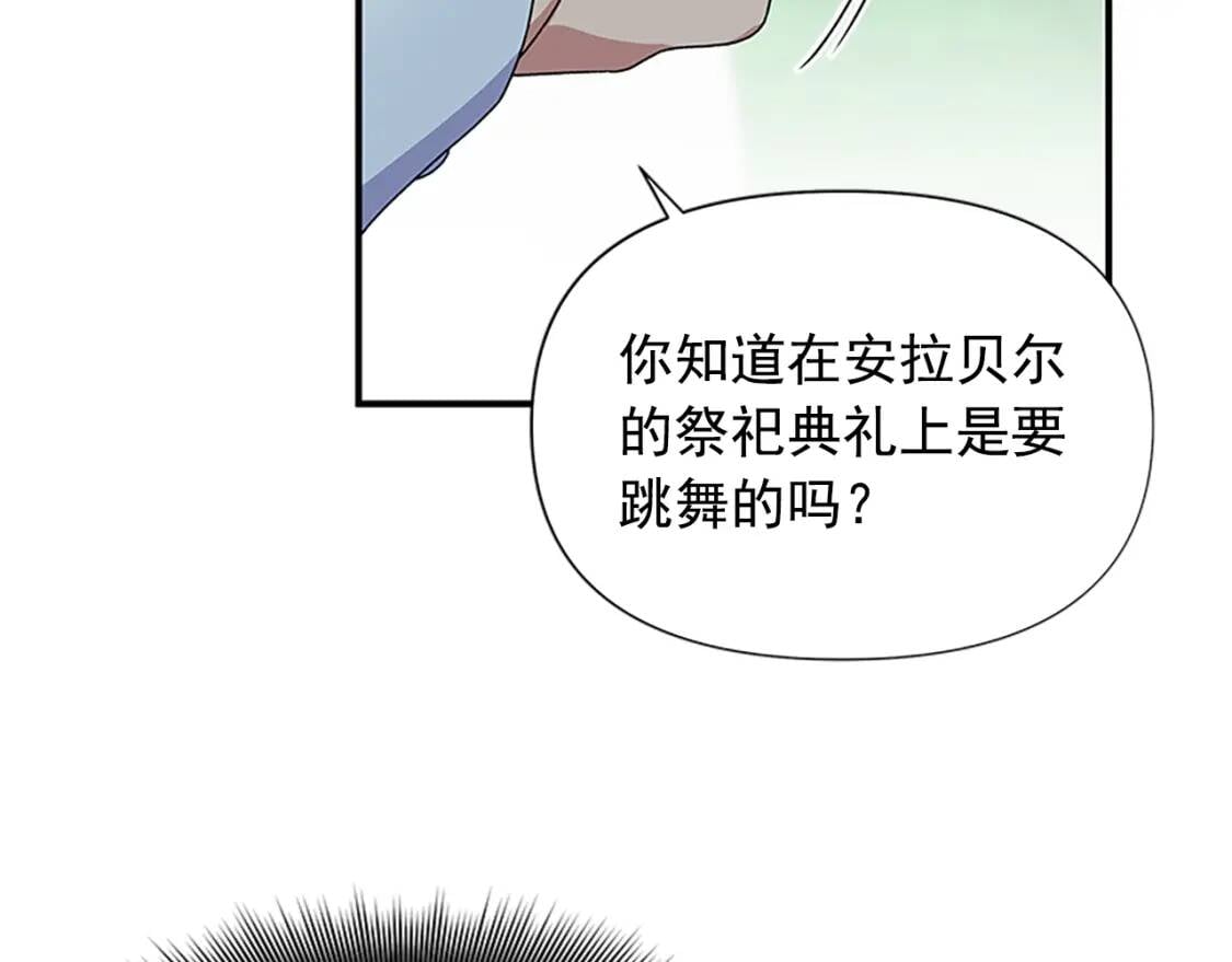 第100话 因为我喜欢你159