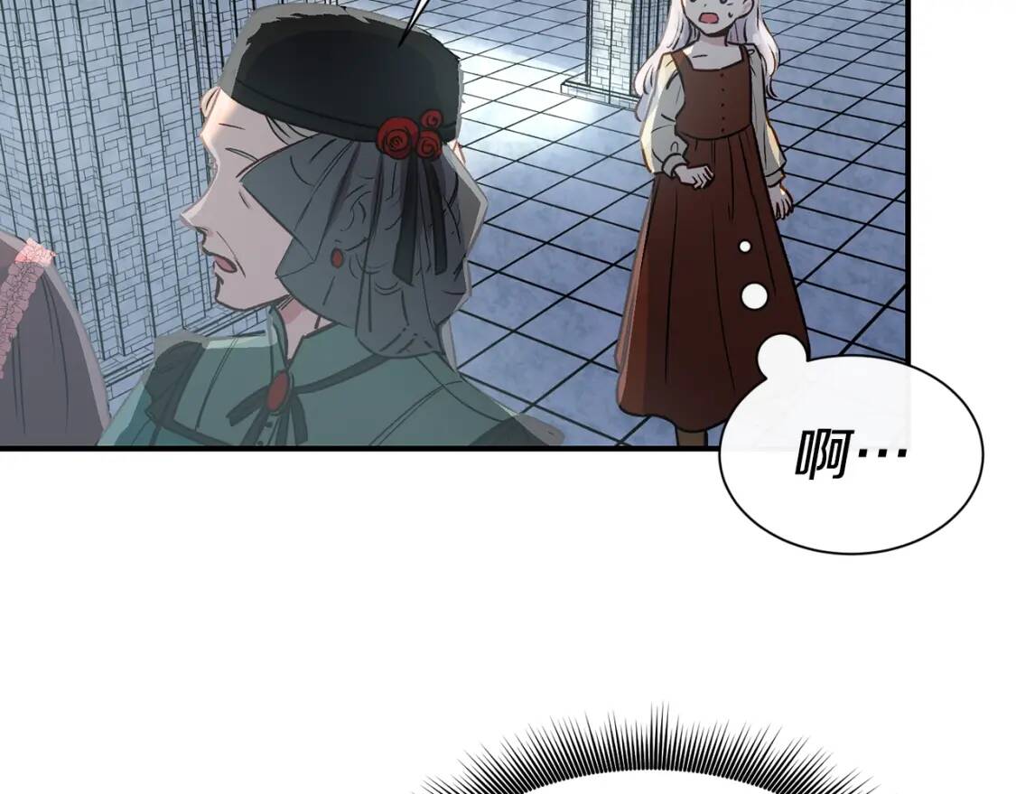 第3话 第一次反抗117