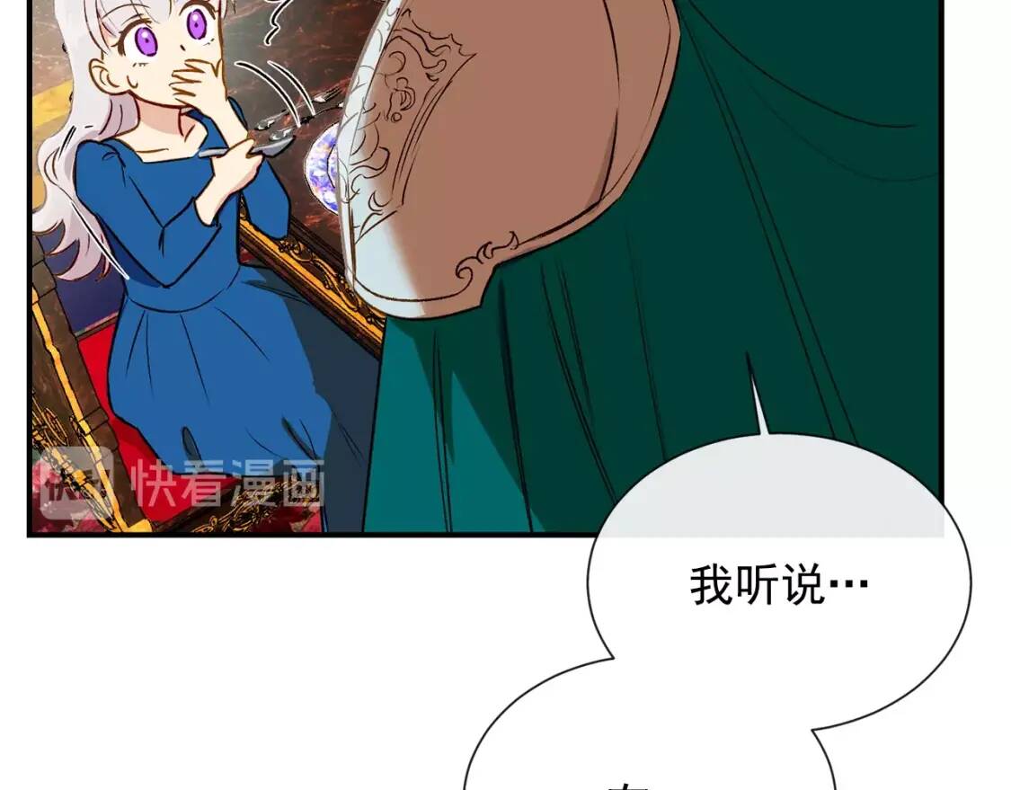 第8话 这是你大哥142