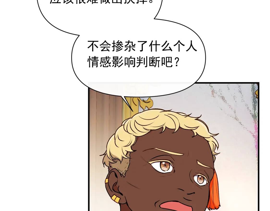 第83话 我的两个儿子都可以97