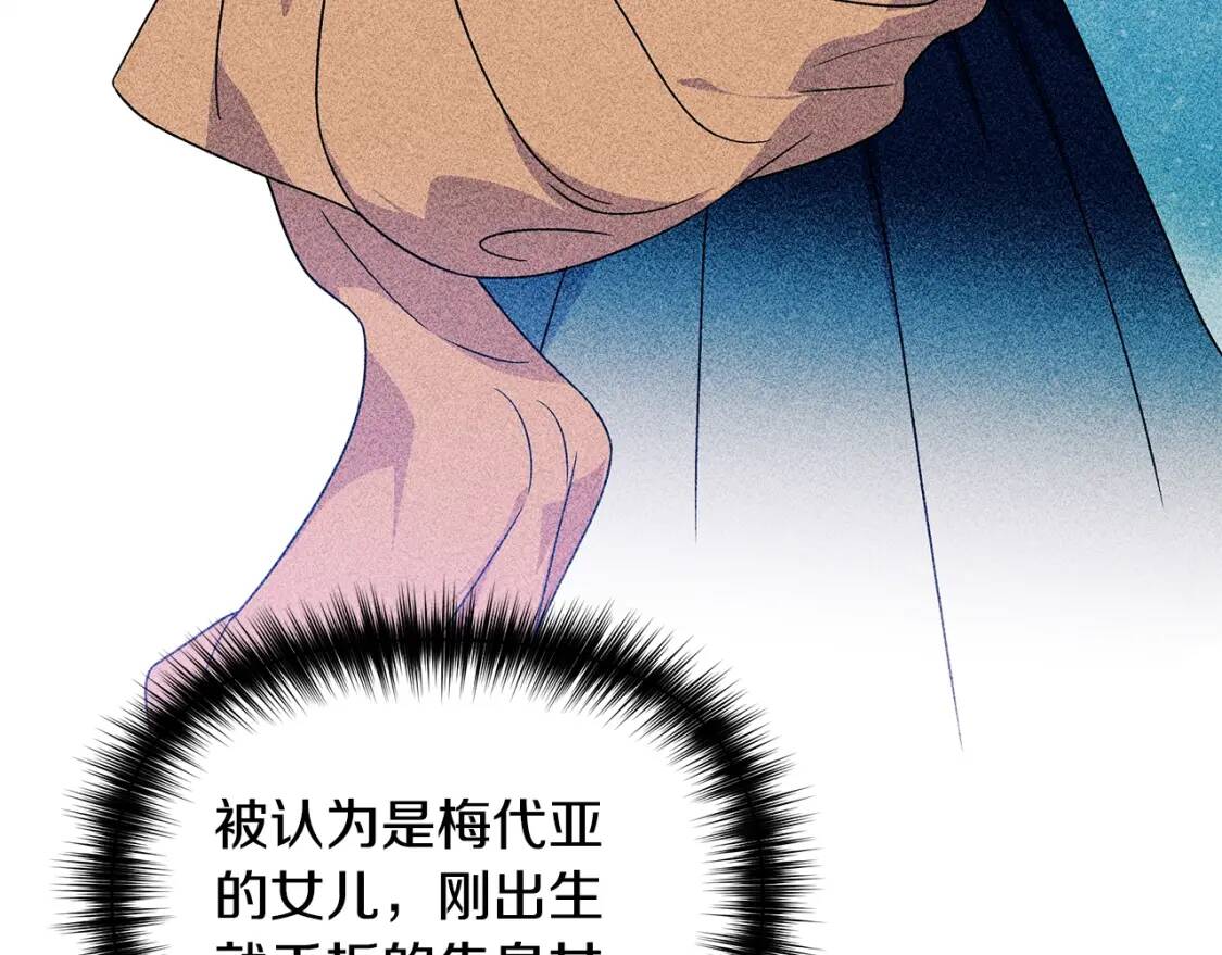 第107话 真正的女儿141