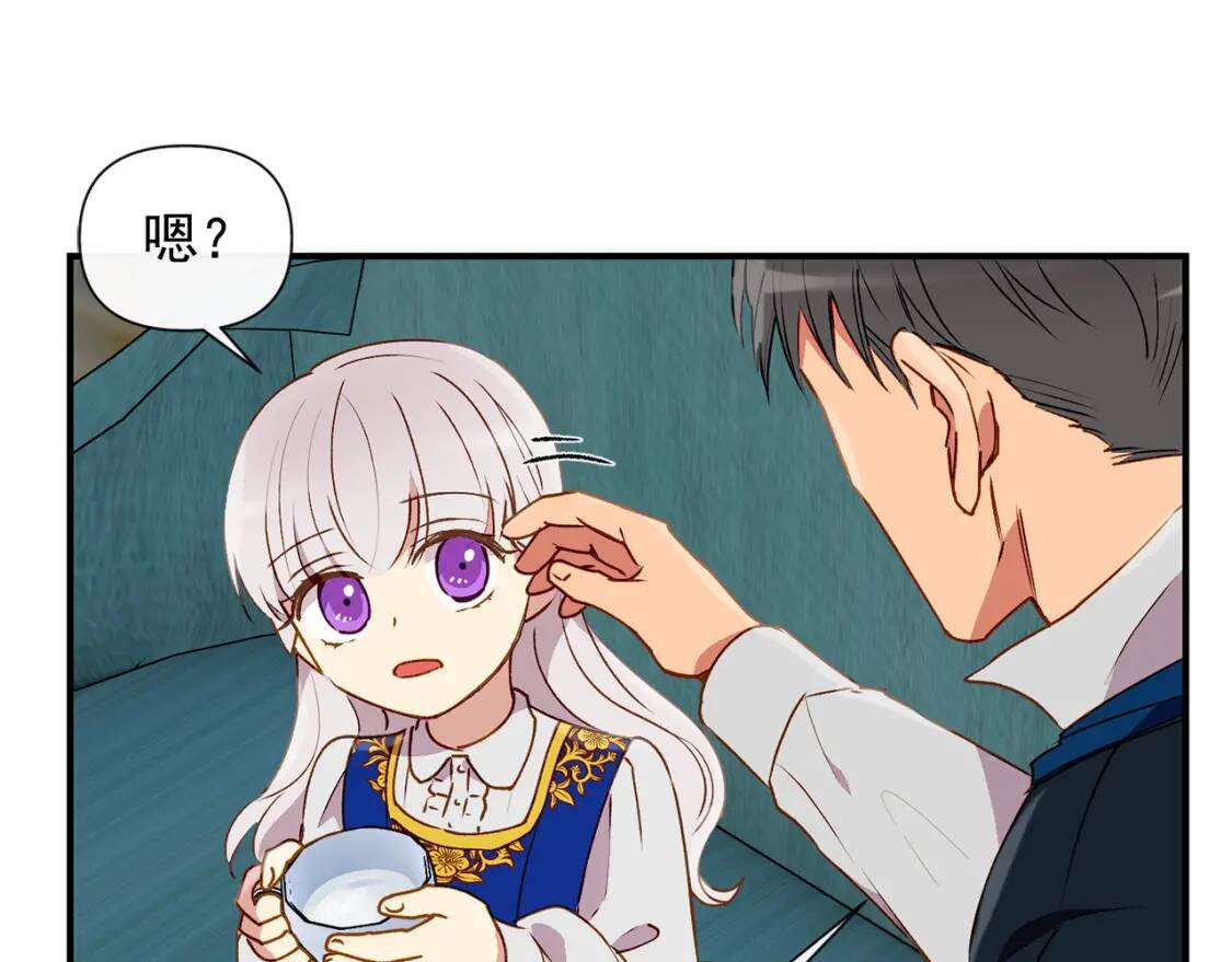 第21话 手撕姐姐114