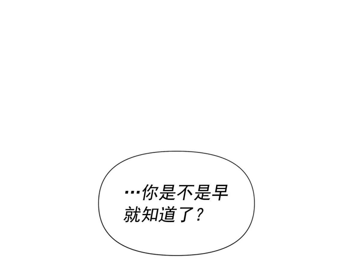 第99话 是你逼他抉择的126