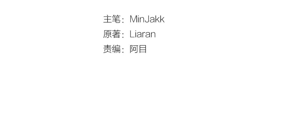 第39话 证人的发言5