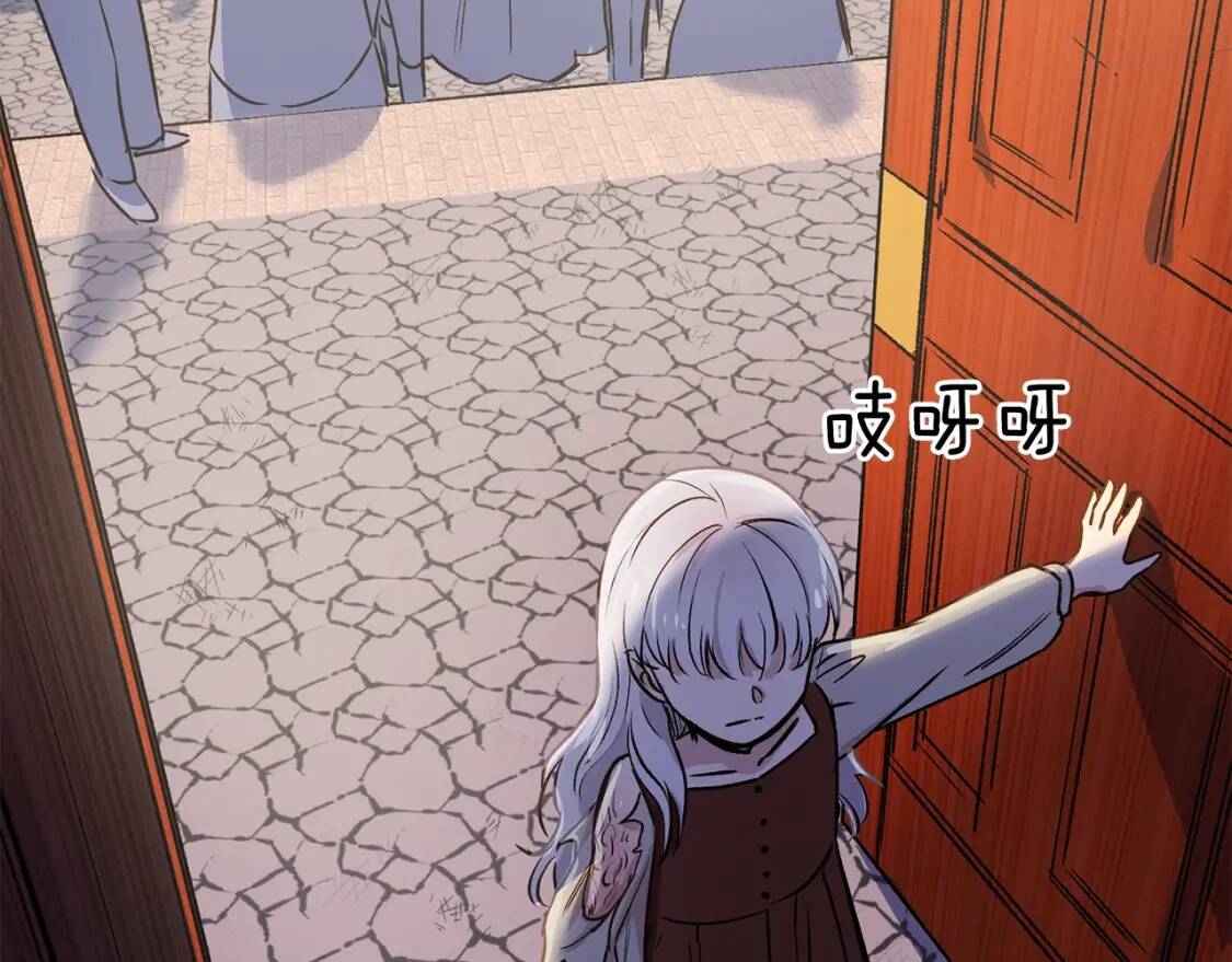 第5话 撕掉她虚伪的假面94