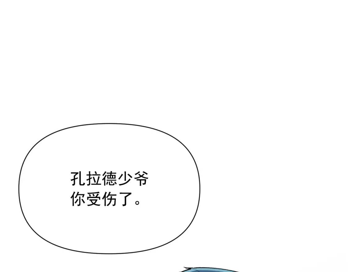 第62话 刺绣手帕100