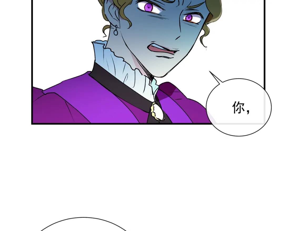 第11话 第二个黑暗术士54
