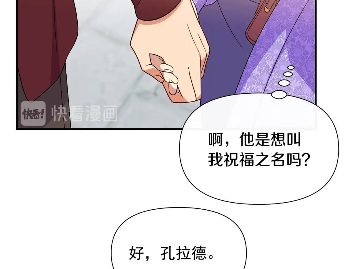 第103话 第一次约会84