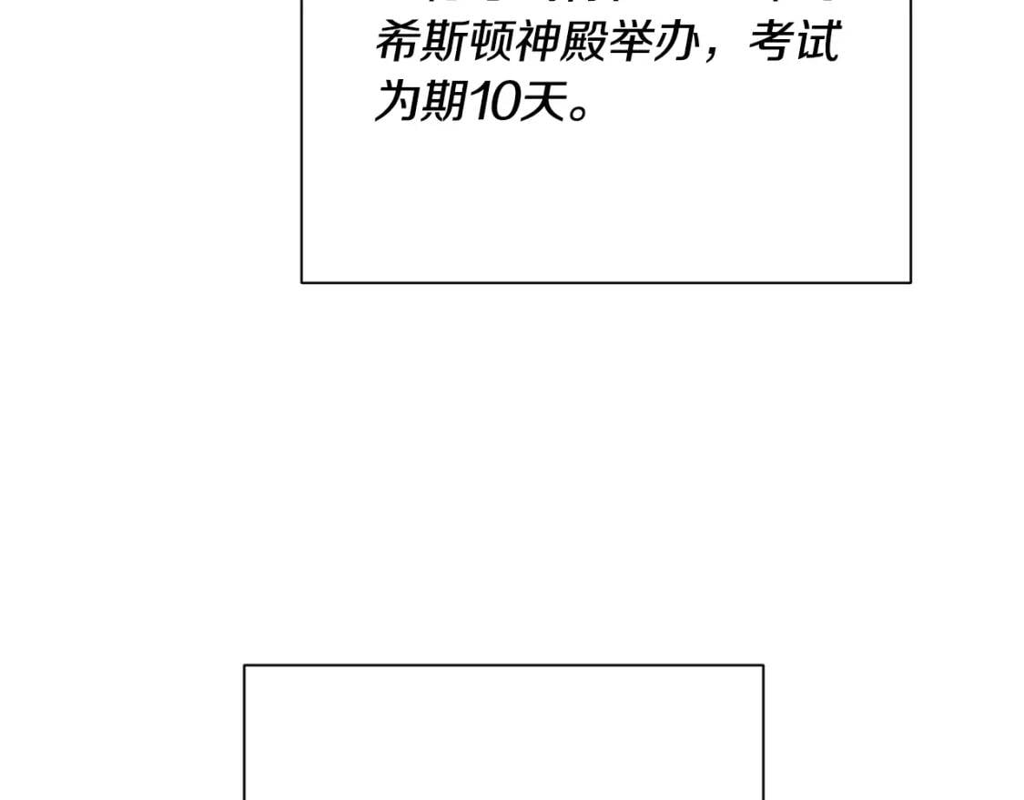 第65话 该启程了57