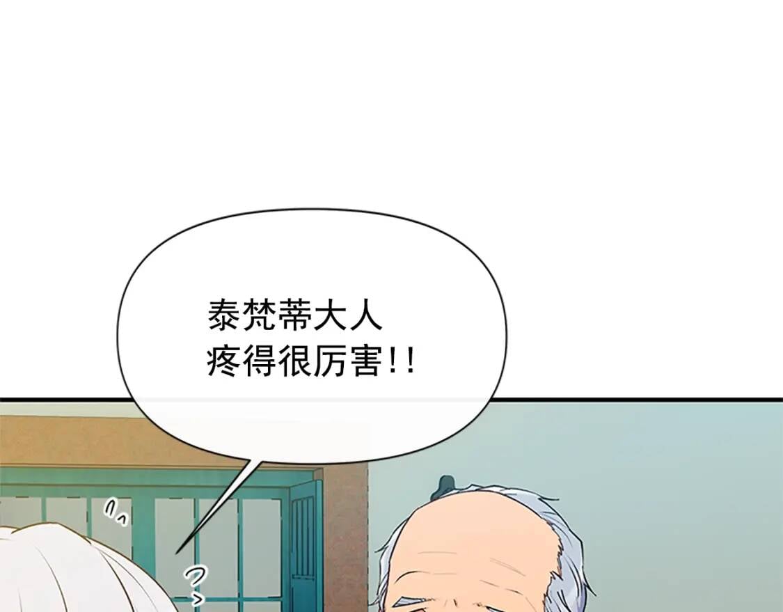 第94话 我自己来162