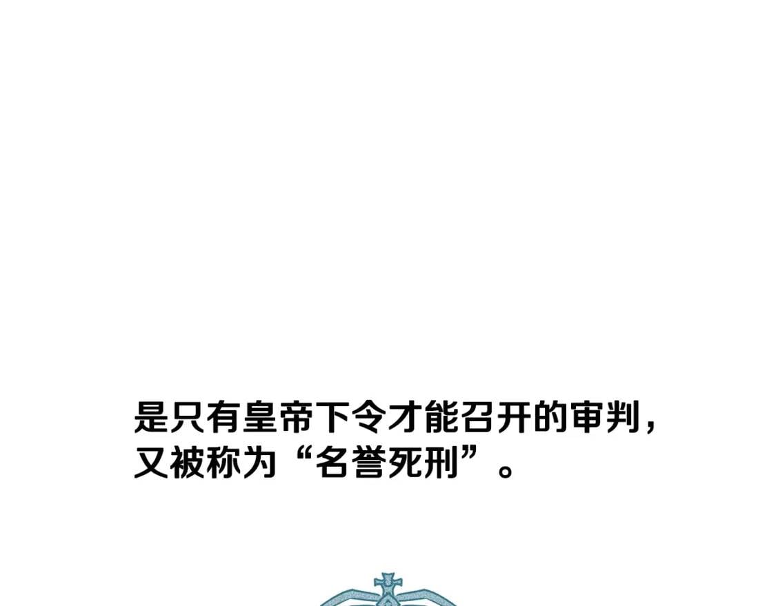 第32话 枸骨花语3