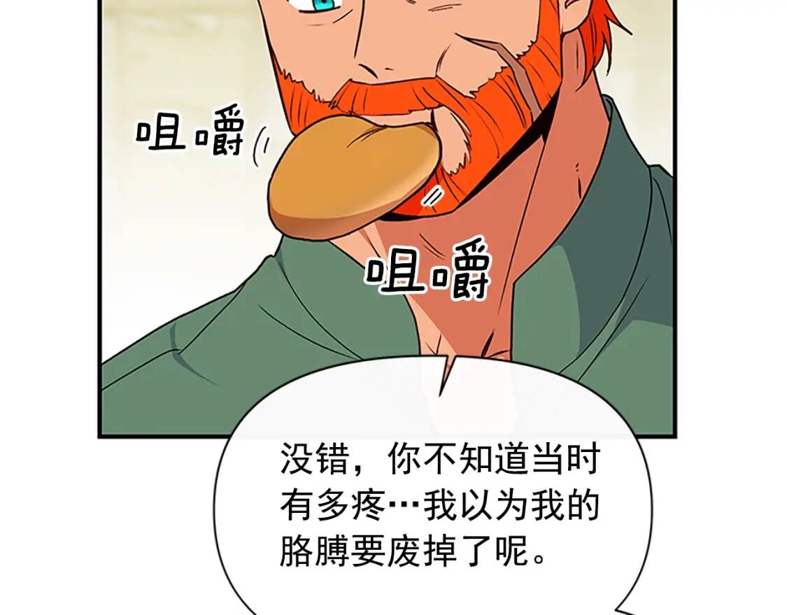 第94话 我自己来141