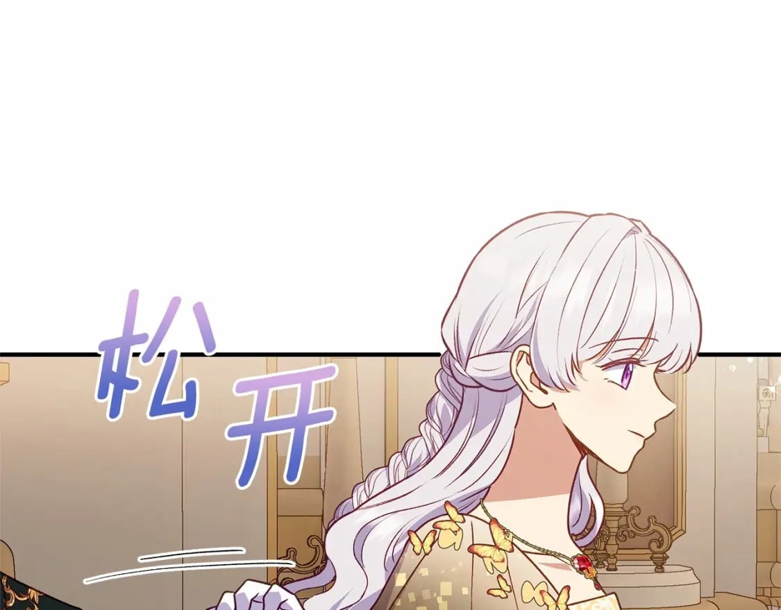 第147话 新的姓氏和爵位103