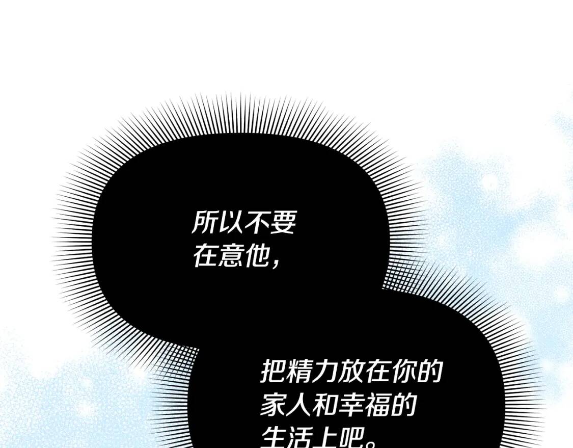 第124话 注定的告别146