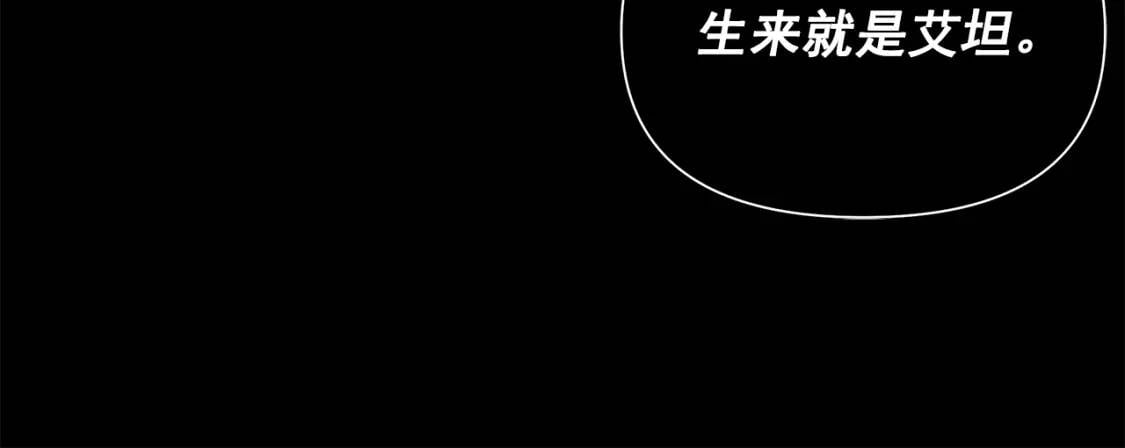 第114话 注定的事106