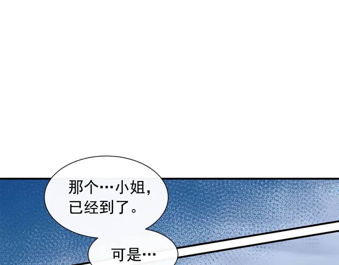 第6话 怪物血统的公爵134