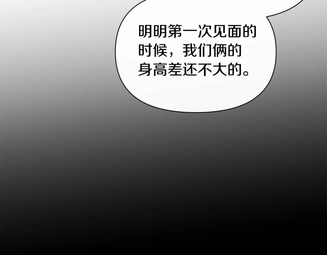 第68话 父亲挥泪告别18