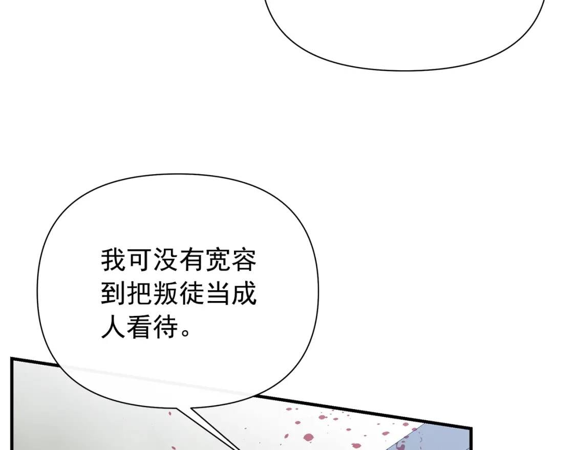 第121话 不得已107