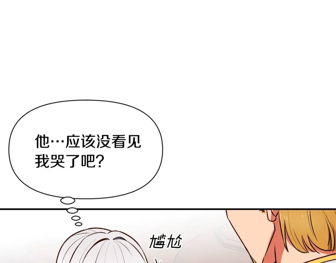 第69话 戴罪之身的候选人156
