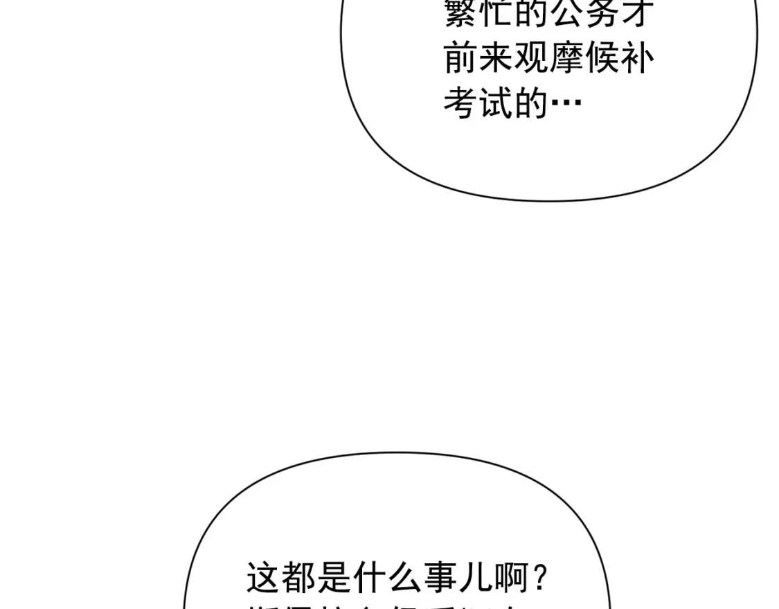第62话 刺绣手帕127
