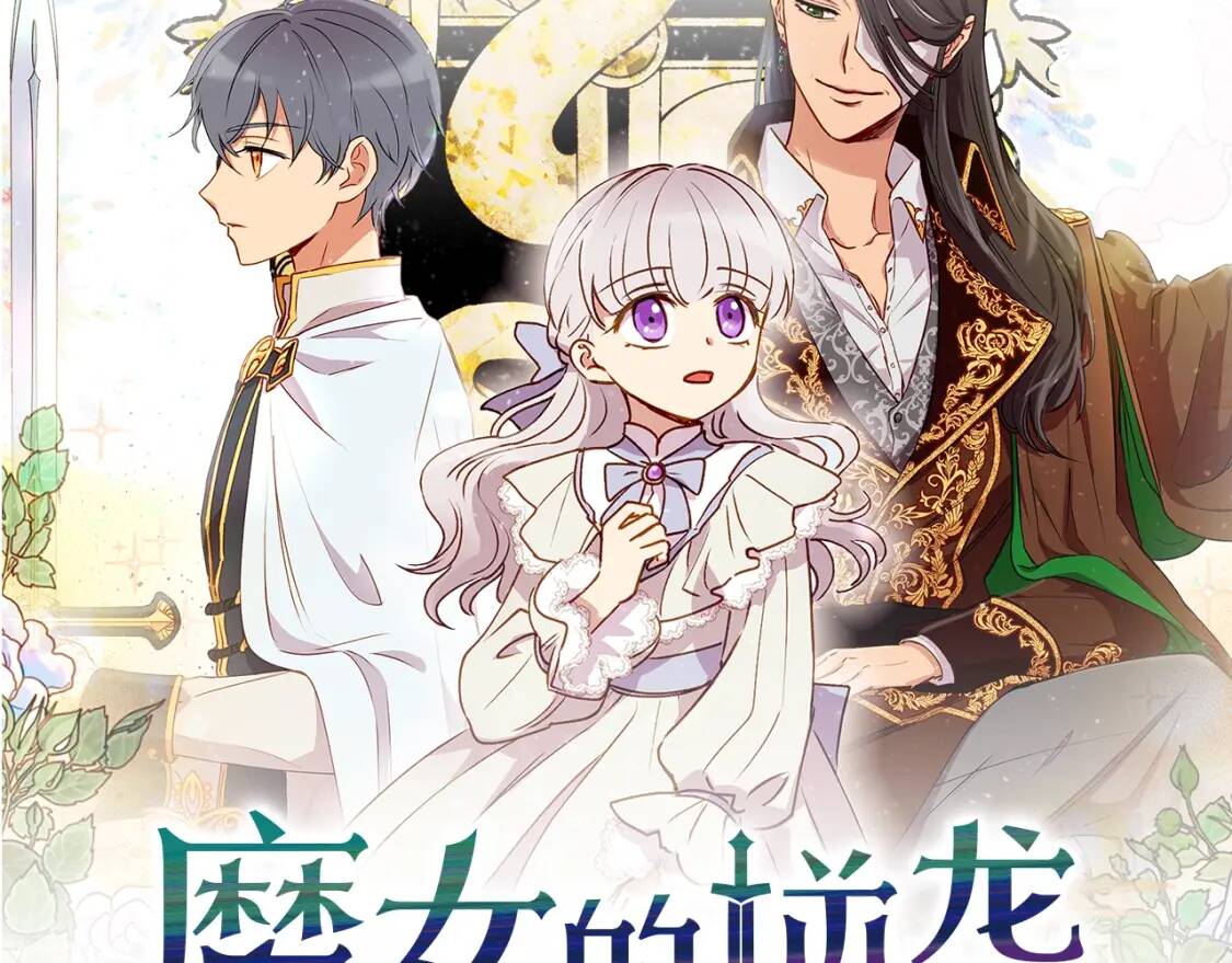 第44话 我该付出什么？24