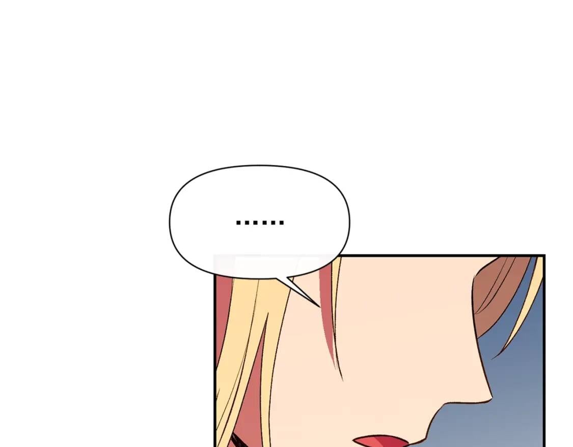 第70话 反叛军“艾坦”143