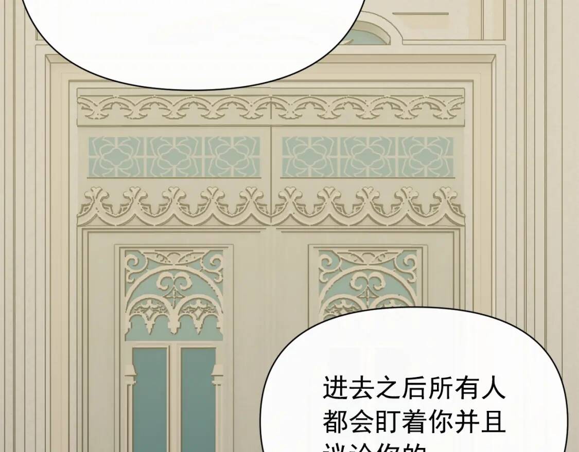 第38话 帅气的赛尔家59