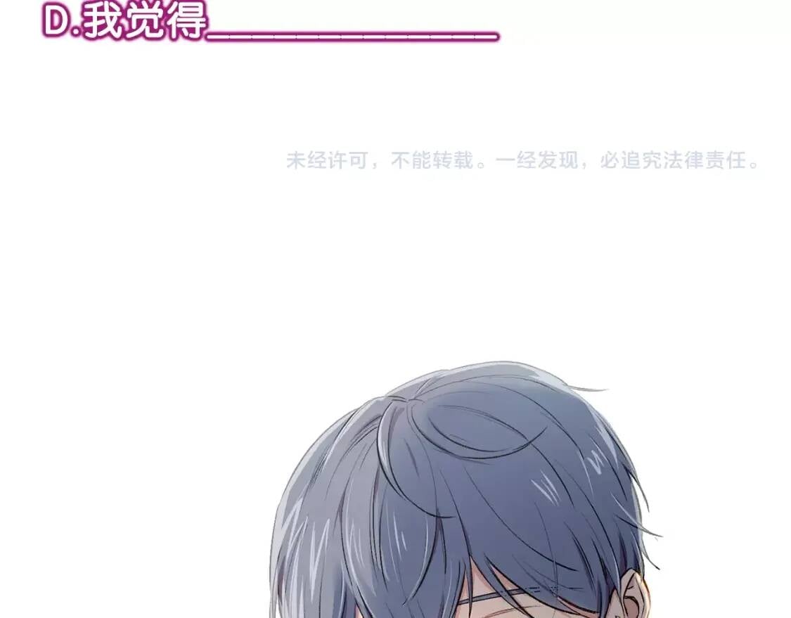 第3话 第一次反抗140