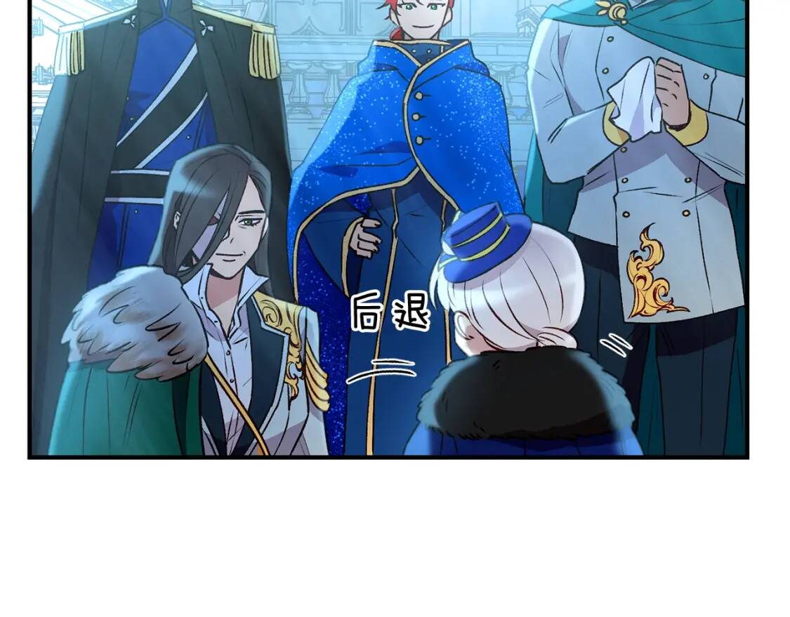 第44话 我该付出什么？17