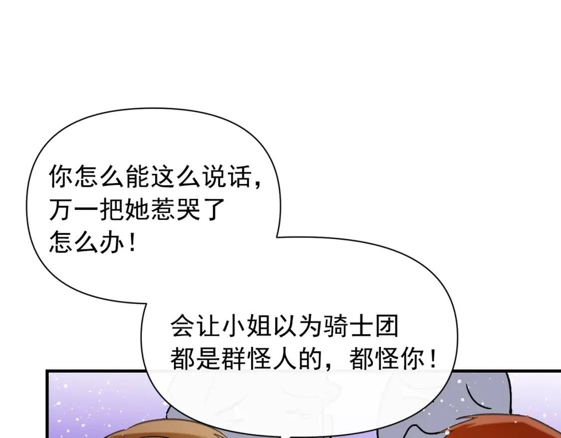 第48话 双向的信39