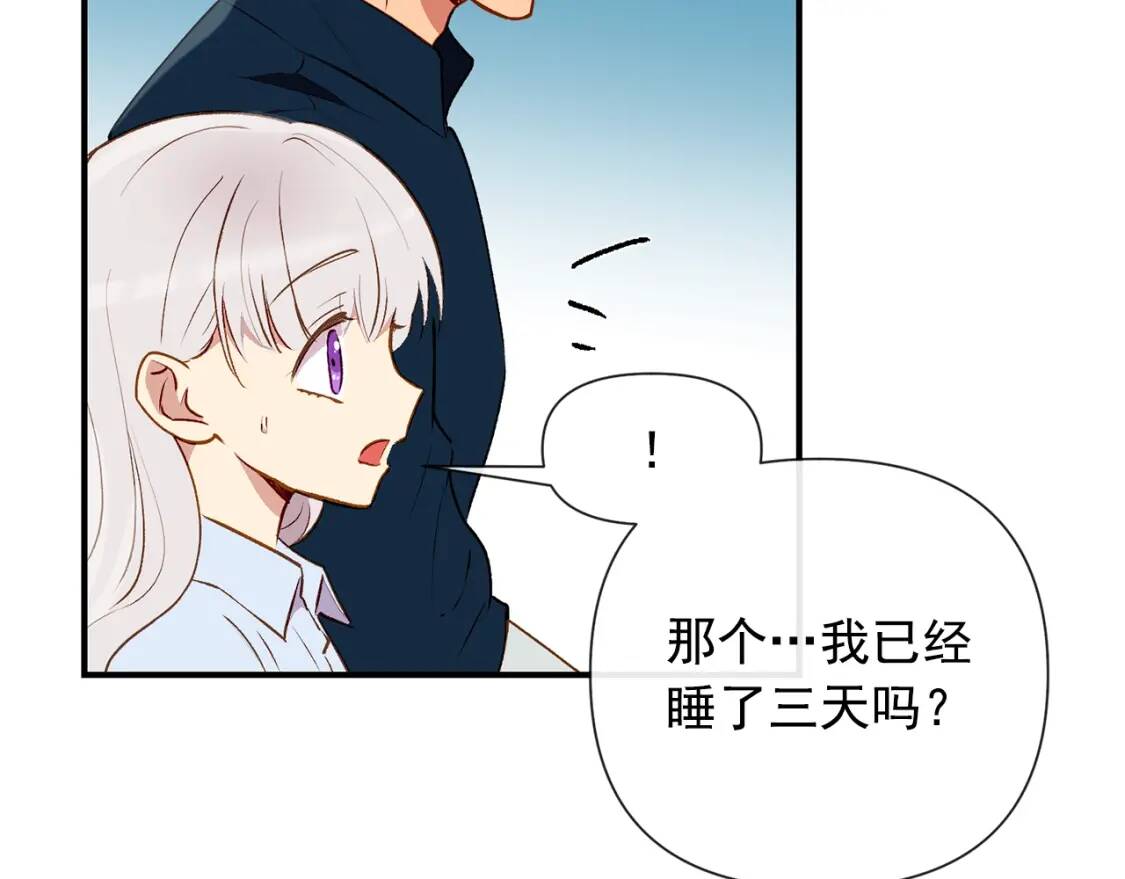 第16话 住进公爵府18