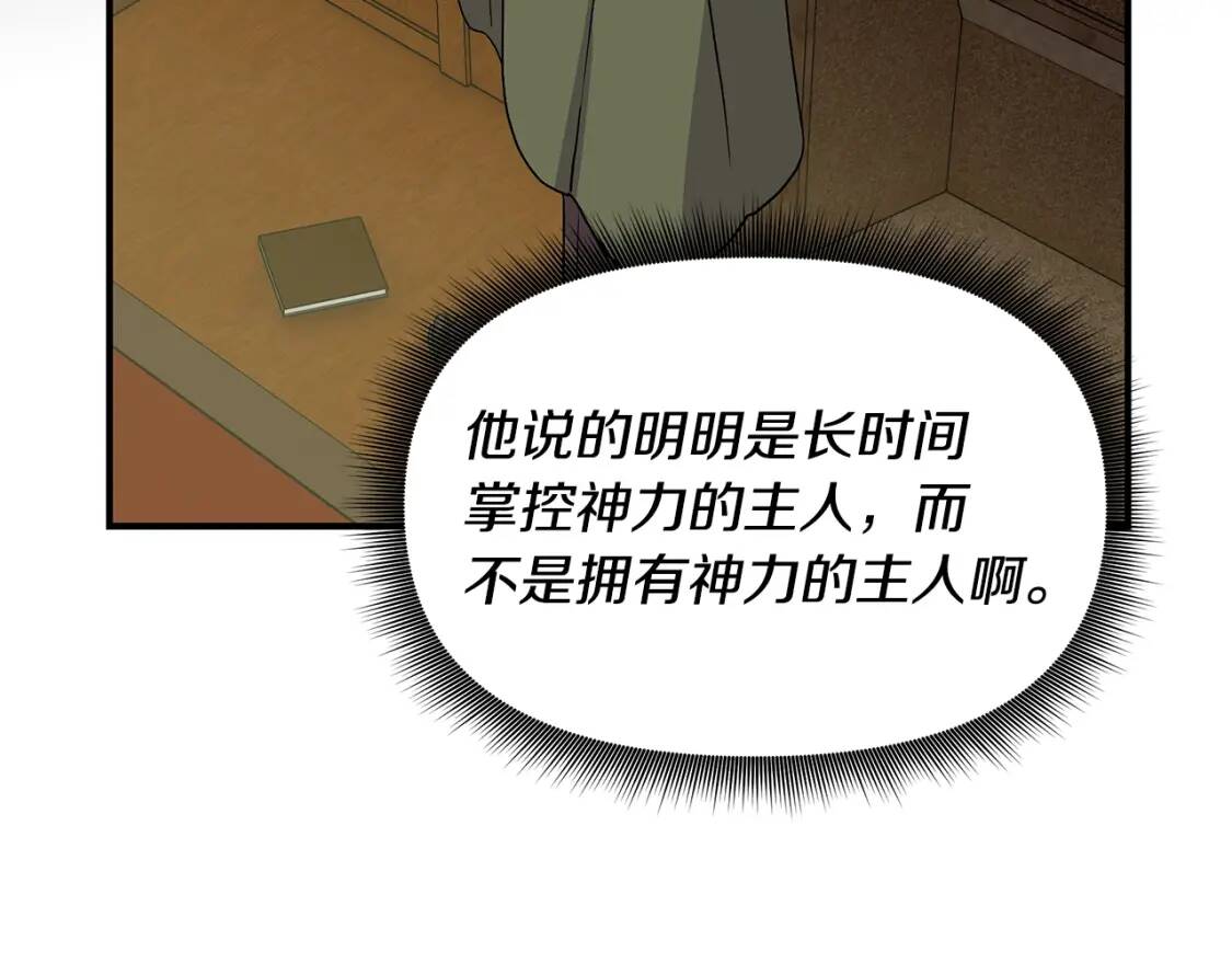 第80话 靠山70