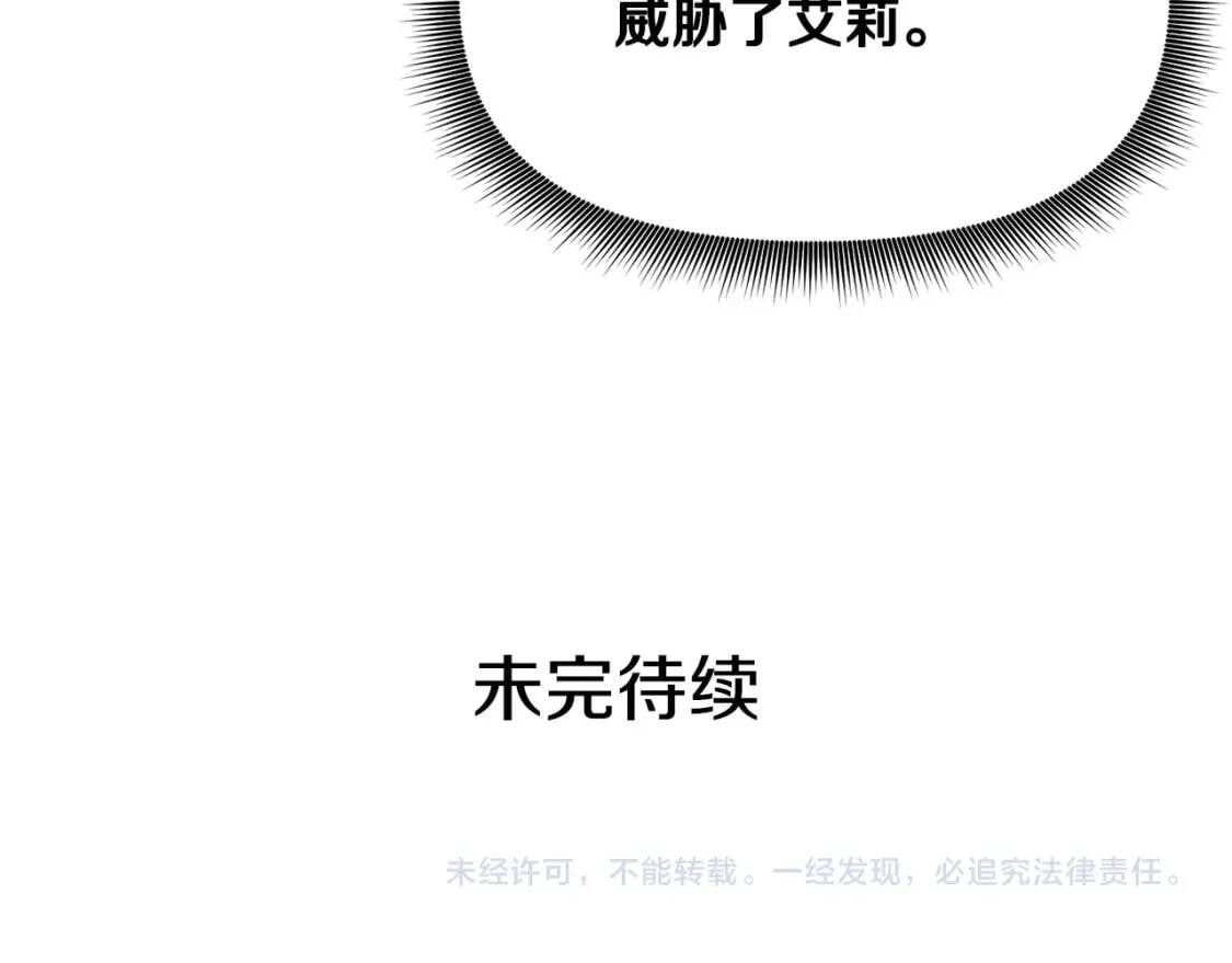 第52话 大祈祷日156