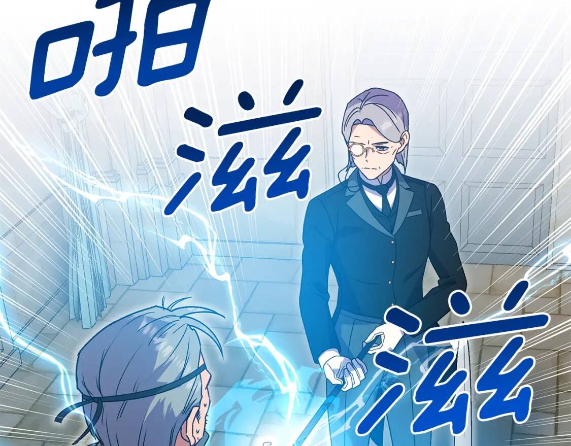 第127话 放开我哥30