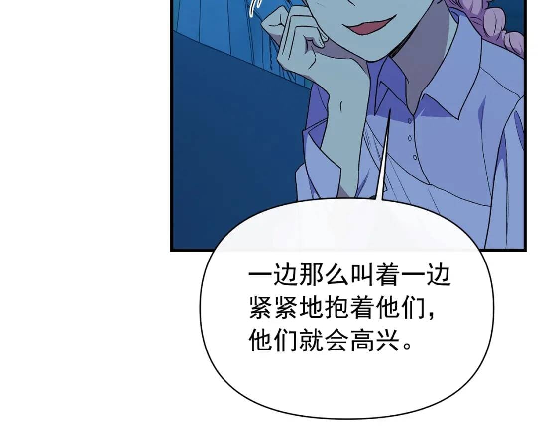第87话 吃醋了146