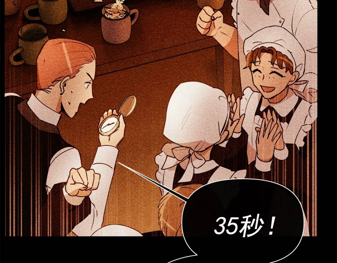 第23话 二哥的教导99