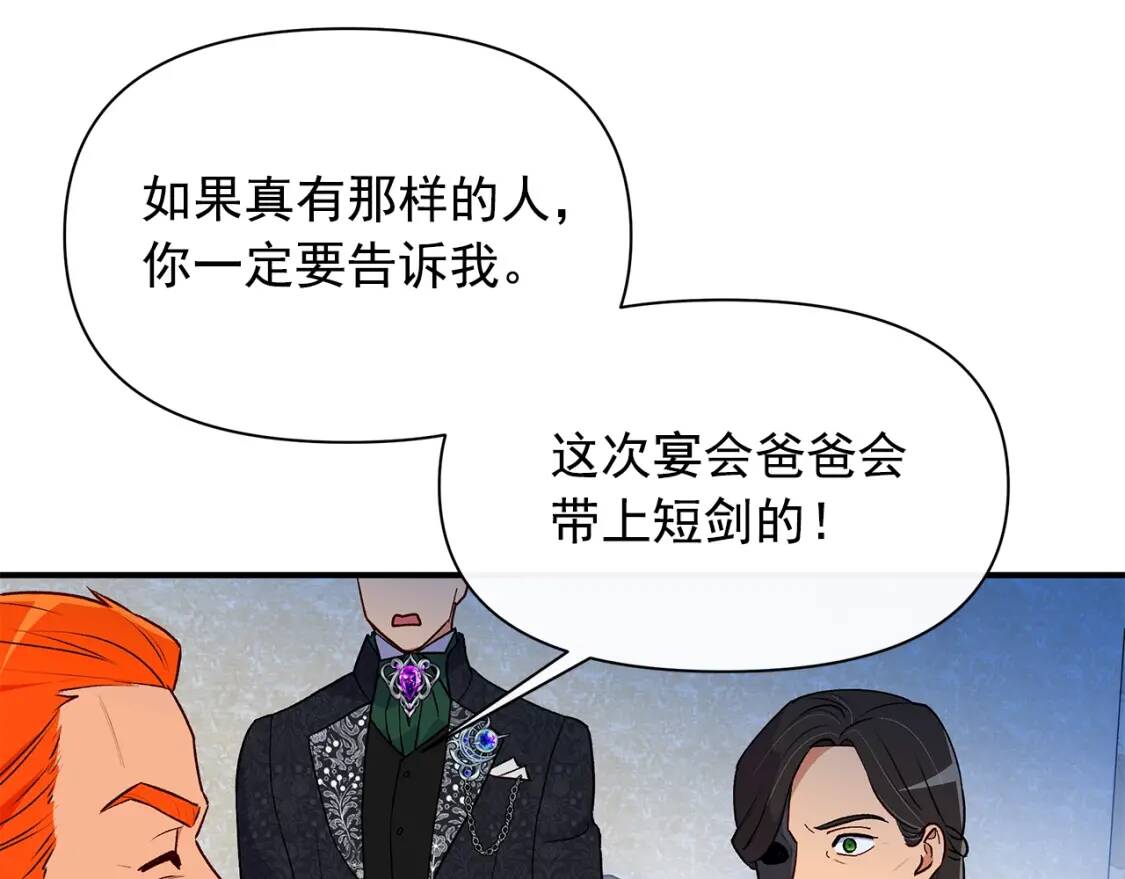 第88话 全家画像123
