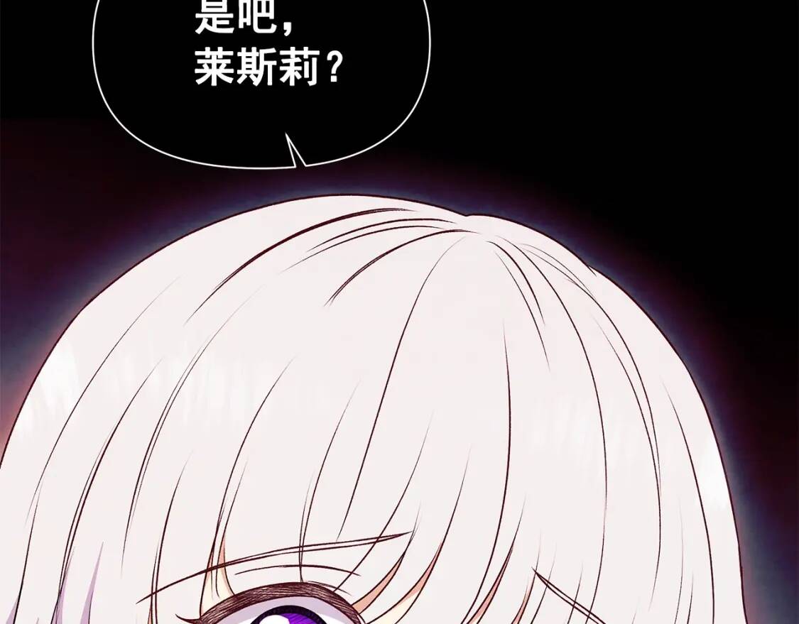 第124话 注定的告别52