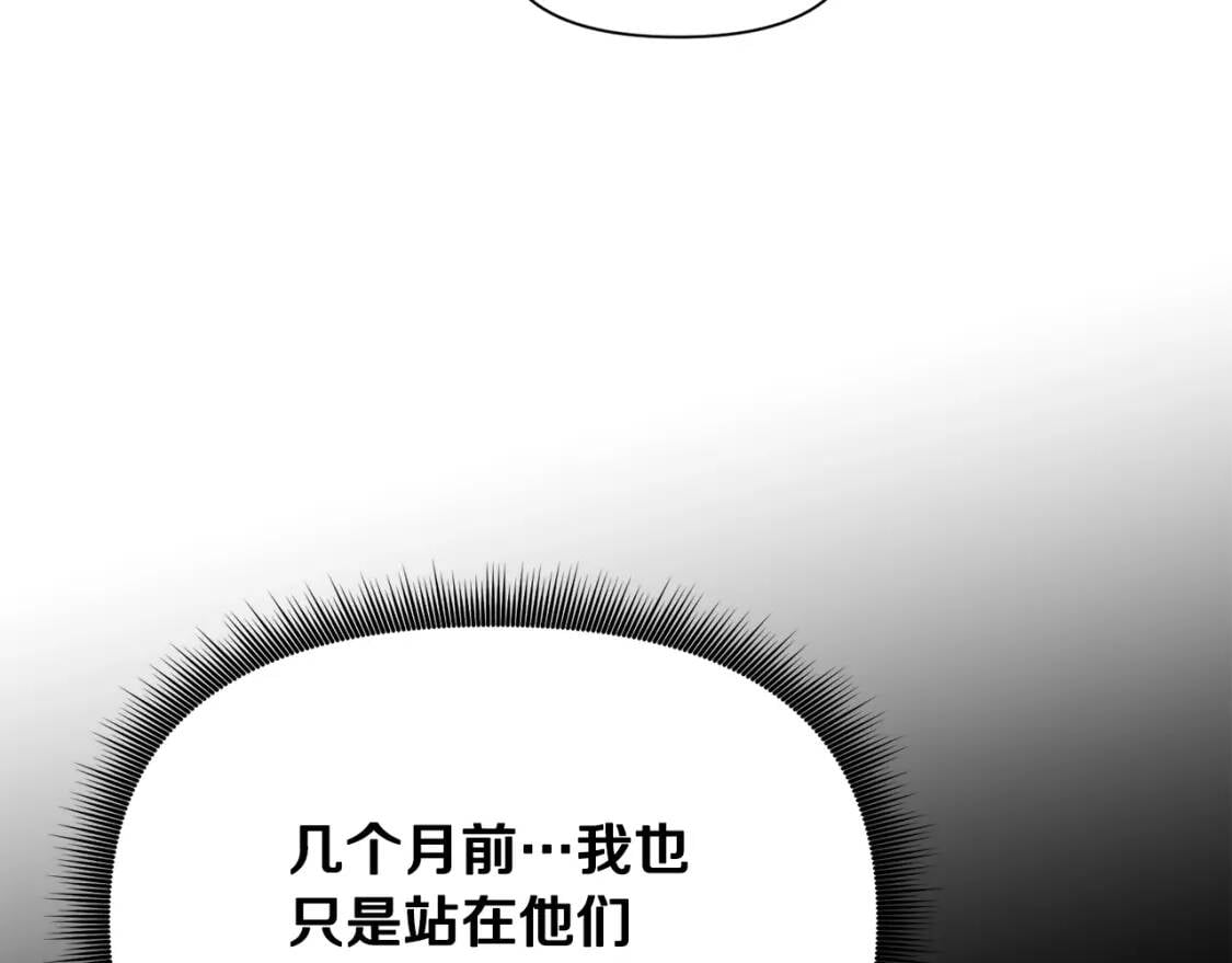 第52话 大祈祷日108