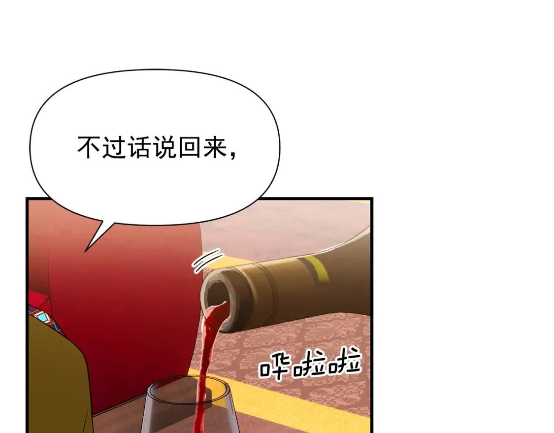 第116话 出逃12